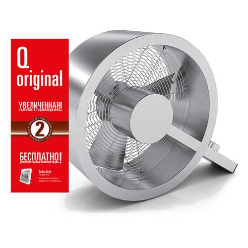 Вентилятор Stadler Form Q fan ORIGINAL Q-002OR в Ноу-Хау