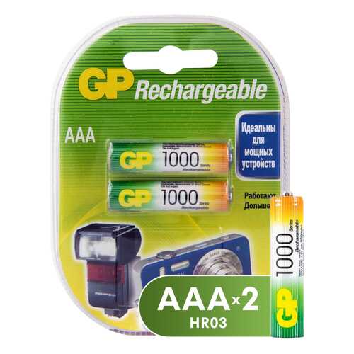 Аккумуляторная батарея GP Batteries GP 100AAAHC-2DECRC2 2 шт в Ноу-Хау