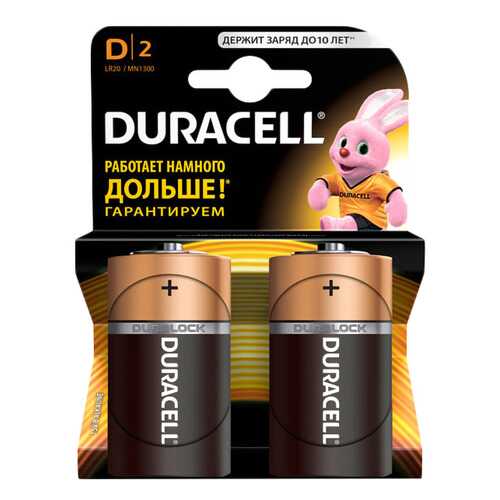 Батарейка Duracell D 2 шт в Ноу-Хау