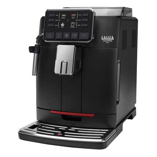 Кофемашина автоматическая Gaggia Cadorna Plus в Ноу-Хау