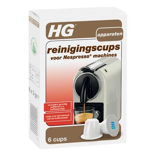 Капсулы HG для очистки кофемашин Nespresso, 1 уп.х 6 шт в Ноу-Хау