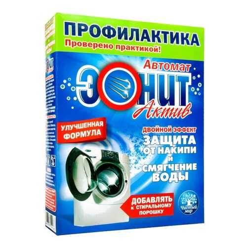 Средство для очистки стиральных машин «ЭОНИТ» Актив» 500 гр. в Ноу-Хау