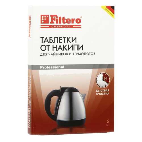 Таблетки Filtero от накипи для чайников и термопотов в Ноу-Хау