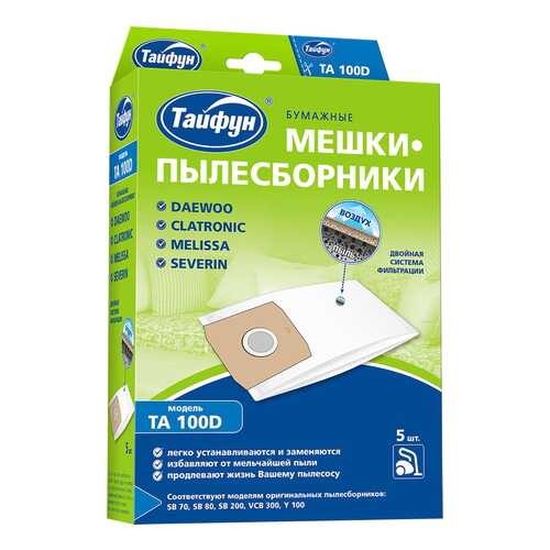 Пылесборник Тайфун TA 100D в Ноу-Хау