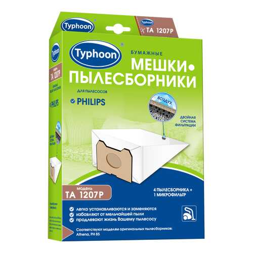 Пылесборник Тайфун TA 1207P в Ноу-Хау