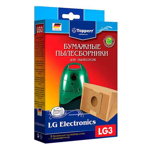 Пылесборник Topperr 1018 LG 3 в Ноу-Хау