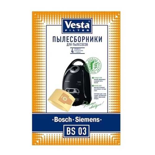 Пылесборник Vesta filter BS 03 4шт в Ноу-Хау