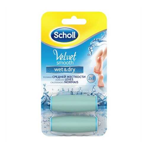 Аксессуары для маникюра Scholl Velvet Smooth Wet&Dry в Ноу-Хау